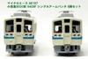 MicroAce N gauge Odakyu серия 9000 9409F токоприемник с одним пантографом 6-вагонный набор A6197 модель поезда