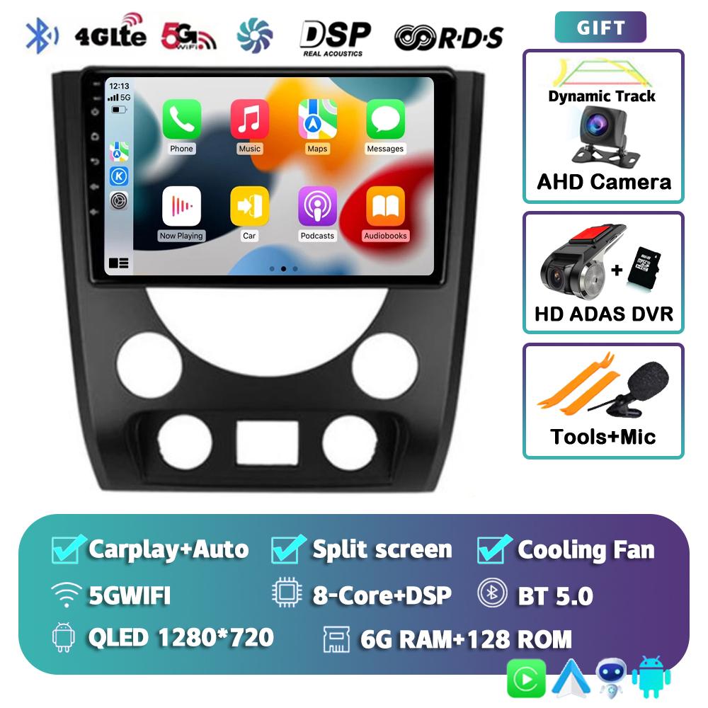 Android 14 Carplay Auto WIFI+4G автомобильное радио для SsangYong Rexton III 3 2012-2017 мультимедийный GPS-плеер стерео 2din DSP головное устройство