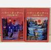 Японская книга роман Гарри Поттер и Орден Феникса книга1 книга2 набор
