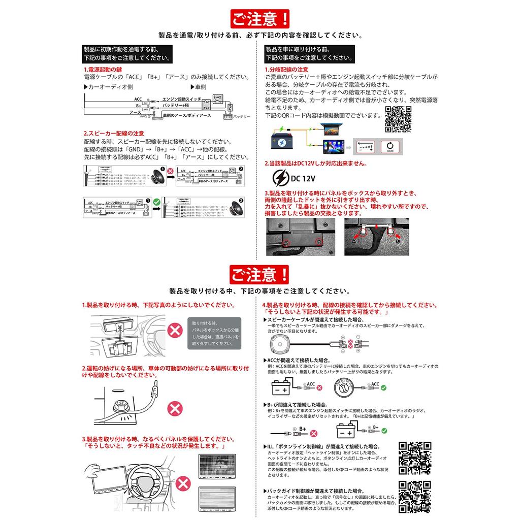 PORMIDO QLED LCD Car Audio System with Integrated DVD Player and Wireless Android and Google Bluetooth USB and SD Card Japanese FM Steering Wheel and