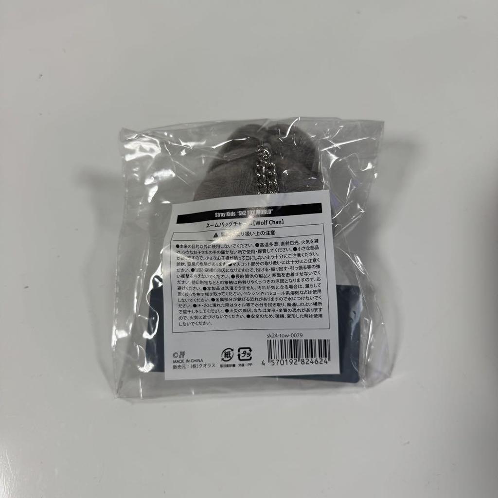 [Б/У] SKZOO Брелок-подвеска для сумки Имя Волк Чан