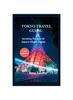Книга Tokyo Travel Guide : : Unveiling The Best Of Japan's Vibrant Capital - A 7- Day Itinerary