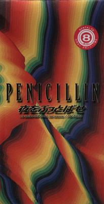 CD PENICILLIN - blow the night away PIDL1233 Hazel Blue Reco 1997 Япония Рок Б/У