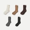 Your name Here Yunemi Wool Socks (5COL) Y4A018