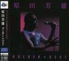 CD YOSHIO HARADA Золотой Best Yoshio Harada TOCT11111 EMI 2006 Япония Оби Японский Поп-Рок Б/у