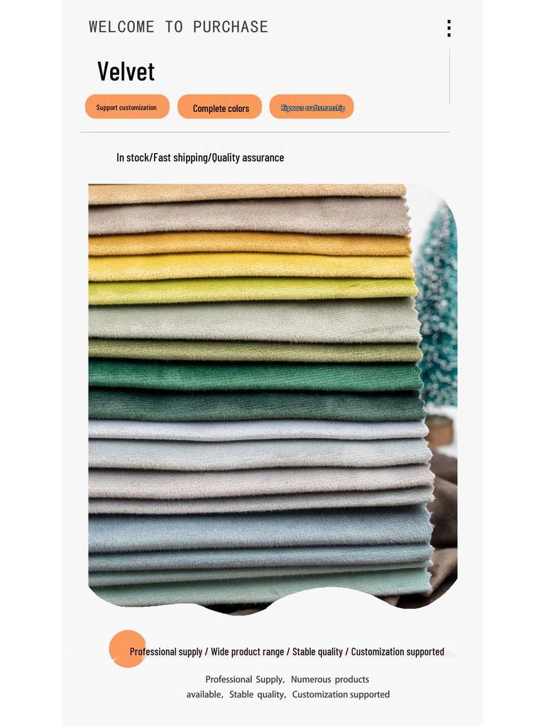 Бархат Голландии Плюшевая Ткань для Штор и Подушек для Постельного Белья и Свадебных Занавесов