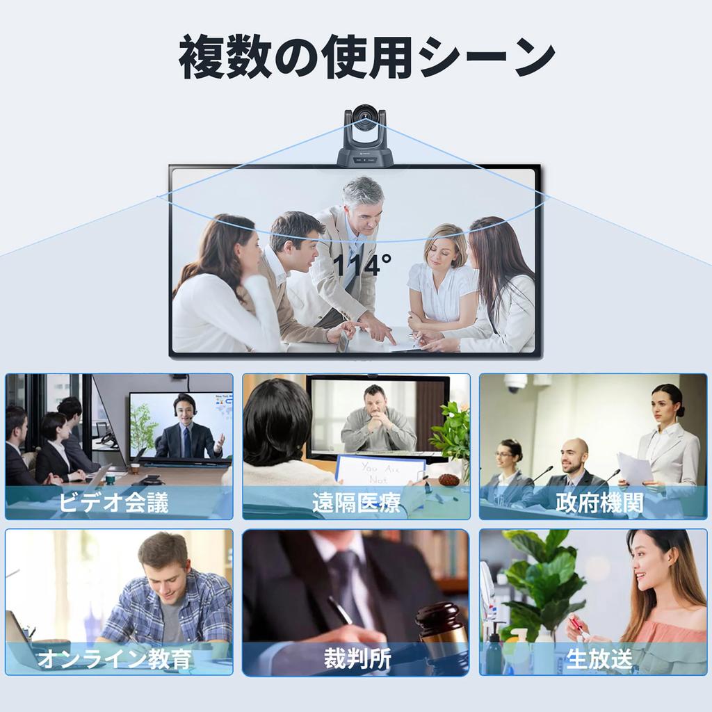 TONGVEO Web Conference Camera 3x Optical Zoom 1080P Million Pixels 60fps HDMI PTZ Conference Room Camera Left and Right Rotation Wide Angle OBS for