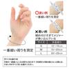 Refreela Wrist Joint and Base Tendonitis Physical Therapist 1 Count Support, Support, Prevention, Childcare, Supervised, Ambidextrous, Medium,