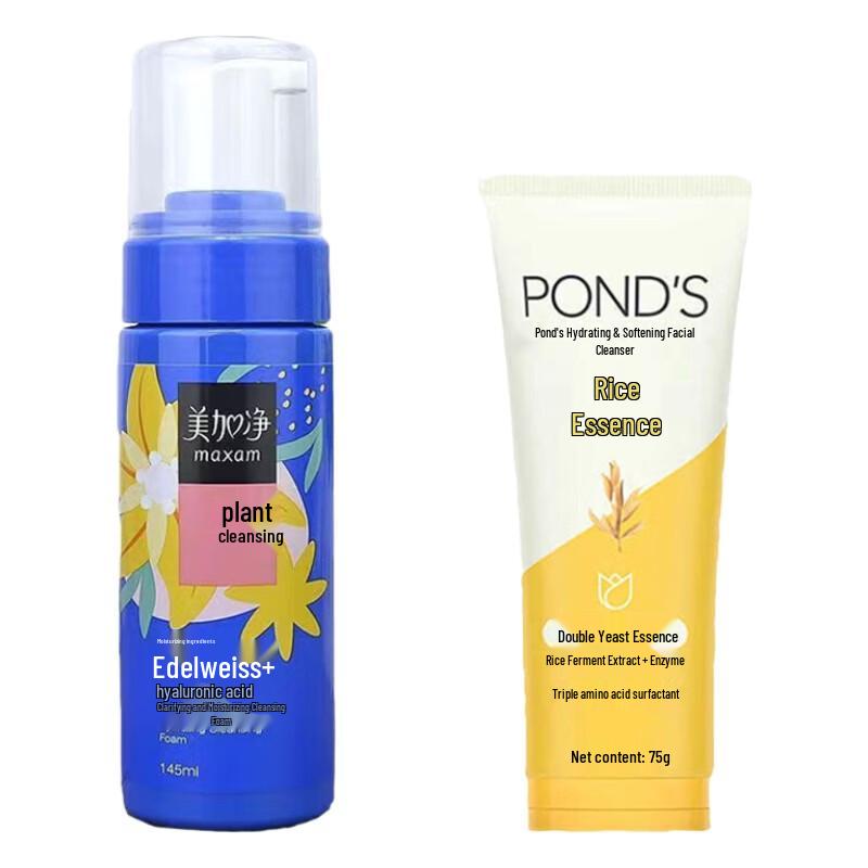 Pond's Rice Essence Cleanser & Maxam Facial Foam Set