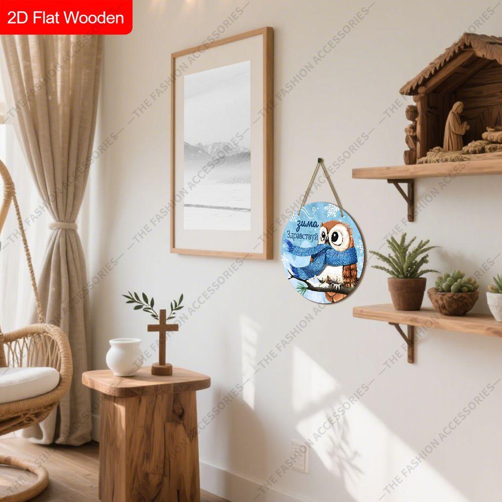 2D Flat Hanging Decorative Signs, Interior Wall or Door Decoration, Garden Decoration, Owl Pattern, Interesting Gifts for Family and Friends