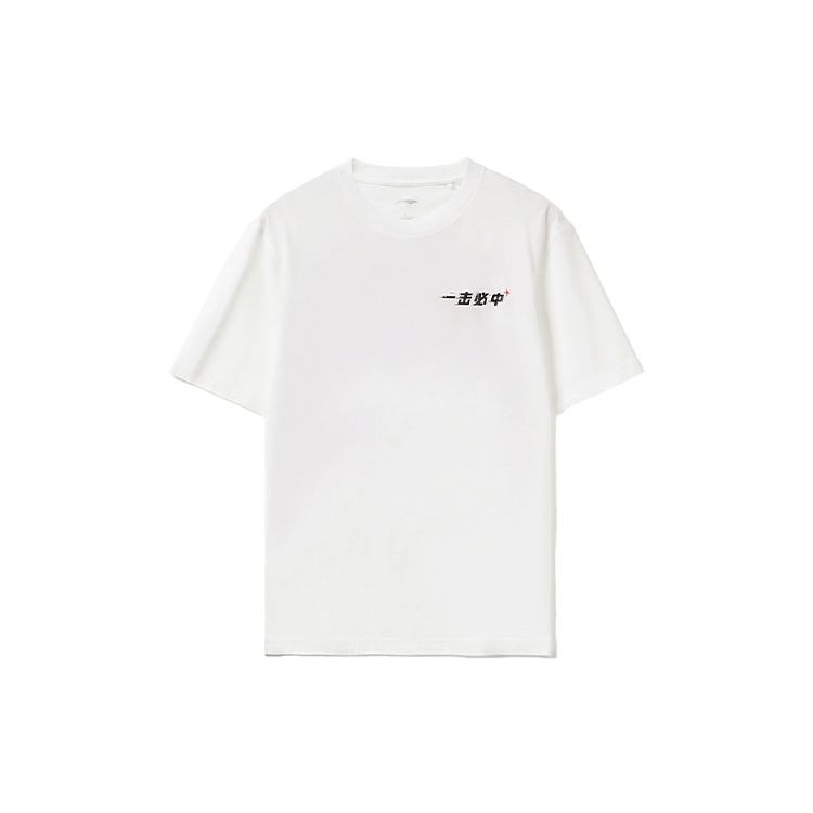 Футболка мужская Li Ning повседневная дышащая спортивная с принтом с коротким рукавом белая AHSRC01-1