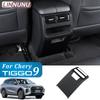 LINNUNU Для chery tiggo 9 2024 2025 автомобиль Средняя декоративная накладка задних сидений Автомобильный интерьер Черная полоса Аксессуары против ударов