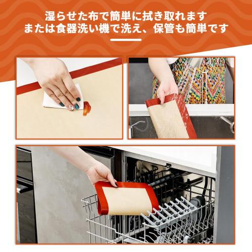 Silicone Cooking Mats, Parchment Sheets, Baking Mats, Protective Mats for Baking, Heat-Resistant, Non-Slip, Set of 3 (Beige, 2 Mats)