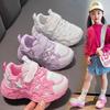Children's Shoes Boys and Girls Running Shoes Casual Fashion Breathable Sports Shoes