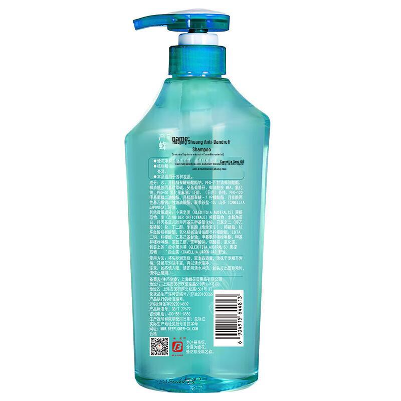 Fenghua Refreshing Anti-Dandruff & Oil Control Shampoo