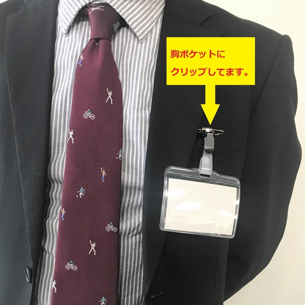 Бирка имя бирка визитка размер английская булавка зажим горизонтальный тип 100 шт без молнии IS. ИКН-100