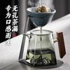 Цзянси Непористый Чайный Фильтр-ситечко Высококачественный Фильтр для Заваривания Чая Чайное Стекло Справедливая Чашка Интегрированный Керамический Фильтр