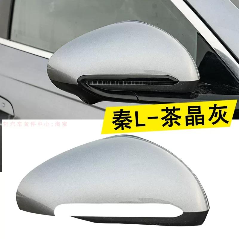 For BYD Seal ATTO 4 EV Side Rear View mirror Cover Rearview mirror Lid shell Turn signal lens glass base