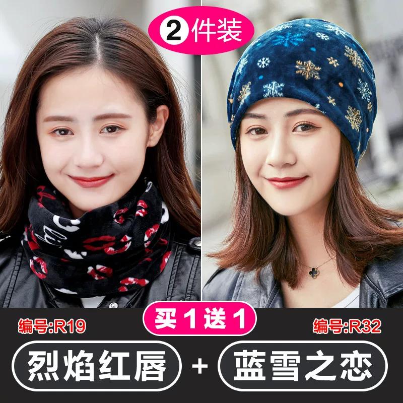 Bandana Women Multi-Functional Riding Windproof Variety Fleece-lined Winter Headscarf Neck Guard Warm Mask Scarf Dual-Use High Neck Cami