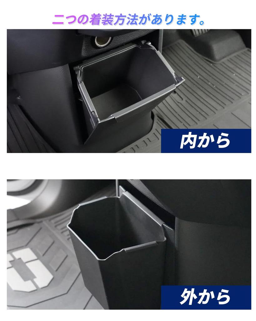 SXCY Center Console Box for New Mitsubishi Delica Trash Small Item Storage Delica Mini Custom Console Interior Easy Installation Mini, Can, Box,