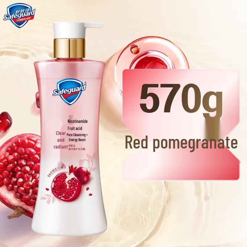 Очищающий гель для душа Safeguard с гранатом
