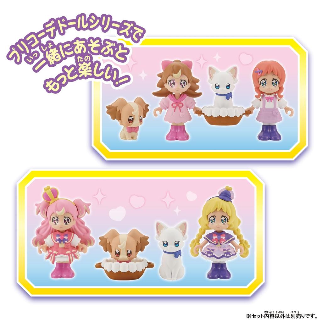 Вандафул предкодирует вылечить друга-куклу [BANDAI] PreCure!