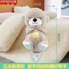 New Breathing Otter Plush Toy with Music & Light, Soft Cuddly Stuffed Animal, Soothing Companion for Kids, Cute Gift for Girls
