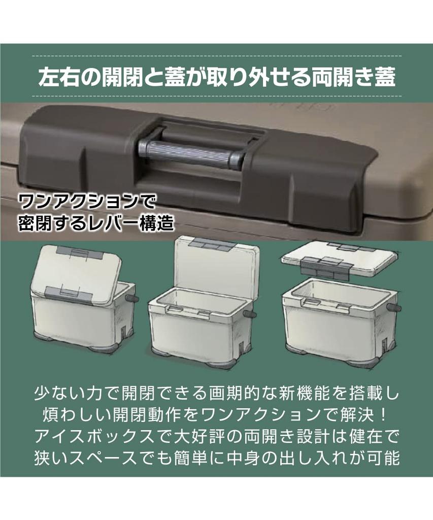 Vasiland EL 32L Mocha (Shimano)