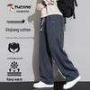 TUCANO Men's American Style Relaxed Straight Leg Casual Sweatpants