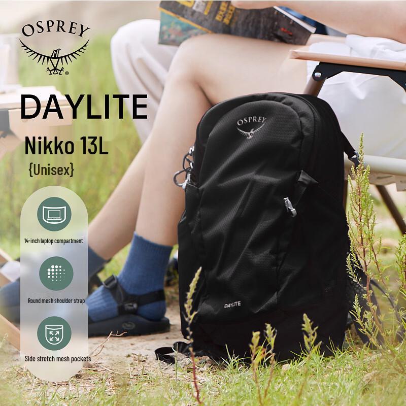 Рюкзак OSPREY Daylite 13 л