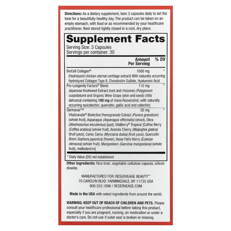 Ultra Collagen Booster™, 90 Capsules