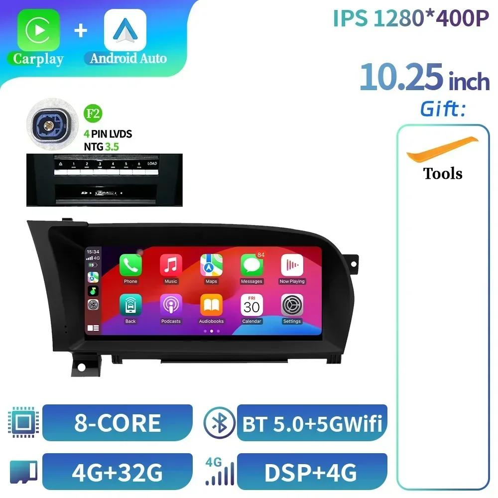 10,25" для Mercedes Benz S W221 W216 2005-2013 Android Bluetooth автомобильное радио стерео 4G GPS беспроводной Carplay мультимедиа сенсорный экран