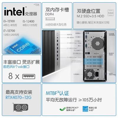 HP Бизнес-настольный ПК Zhan 99 (Китайская версия)