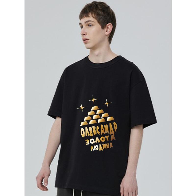 Black T Shirt with Gold Pyramid and Stars Print Oleksandr Zolota Liudyna Text Design for Casual Wear