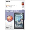 ELECOM Fire 7 9-го поколения Защитная пленка 2 3H Твердость поверхности Жесткая отпечатков пальцев Антибактериальная пленка, шт., Антибликовое покрытие, покрытие против царапин,
