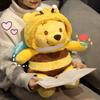 Мультяшная кукла Bee Bear превратилась в кукол Winnie Bear The Same Doll Puff Bear