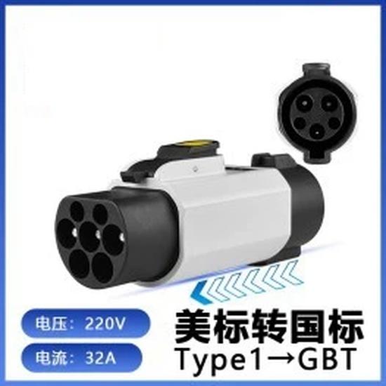Адаптер GBT на Type1 32A 7,2 кВт, Конвертер для зарядки GB/T Female на J1772 Type 1 Female, Разъем зарядного устройства для электромобилей для Ford Chevrolet