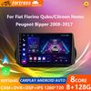 Android 13 Radio For Fiat Fiorino Qubo For Citroen Nemo For Peugeot Bipper 2008-2017 Car Stereo Multimedia Player Carplay Auto