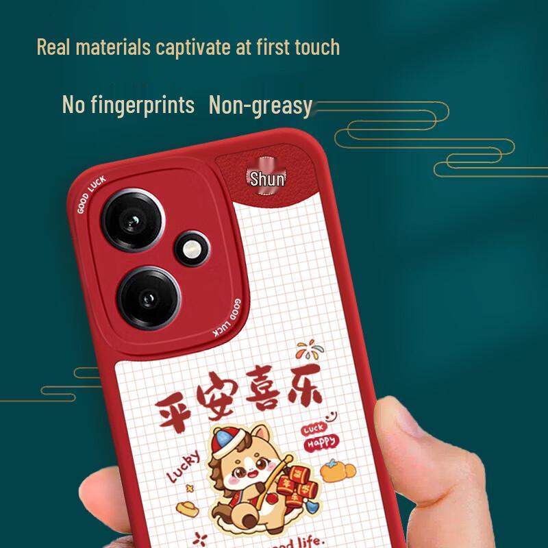 Силиконовый чехол для телефона Honor 400 - Дизайн «Мир и Радость»