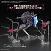 BANDAI SPIRITS HG Мобильный доспех Гандам SEED DESTINY Легендарный Гандам Масштаб Пластик Пластиковая модель 1/144 Предварительно окрашенный