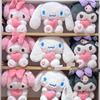 30/45/60 см Серия Sanrio Сердечки Плюшевые Игрушки Куроми Синнаморолл Набитые Плюшевые Куклы Милые Мягкие Плюшевые Рождественские Подарки Для Девочки