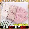 Gloves Winter Warm Student Cartoon Cute Female Cycling Five-finger Piled Thickened Knitted Gloves