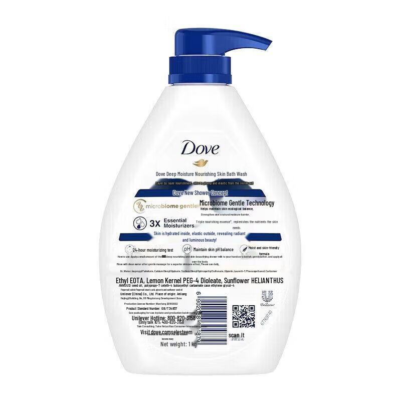 Dove Deeply Nourishing Body Wash