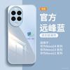 Применимо к чехлу для мобильного телефона Huawei nova14pro, новый nova14pro продвинутое ощущение женский nova13 магнитный держатель 12