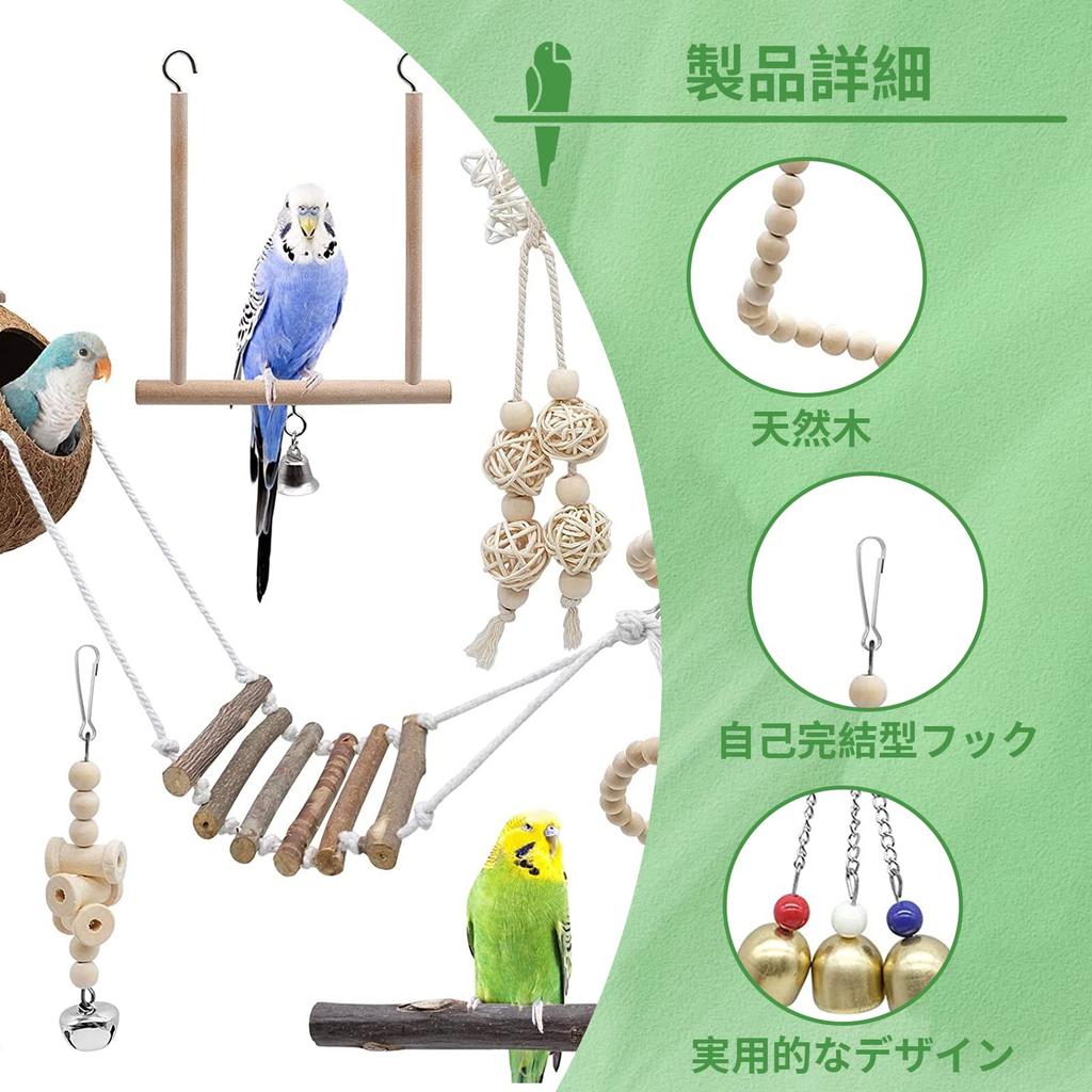 Игрушки для попугаев Набор из 7 игрушек из натурального дерева Жердочка для птиц, Дерево для лазания, Качели, Подвесная жевательная игрушка, Кокосовый домик, Игрушка для птиц, Площадка для волнистых попугайчиков, Снятие стресса