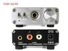 Power Transistor Discrete Configuration Headphone Amplifier FX-AUDIO- PH-A1J (silver)