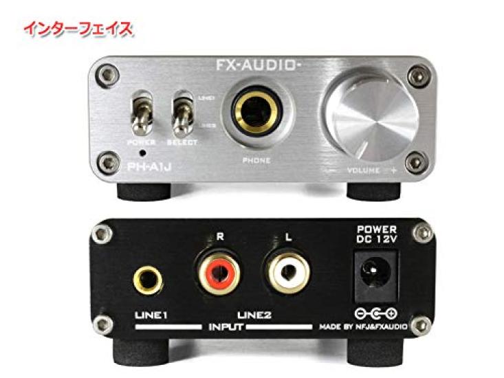 Power Transistor Discrete Configuration Headphone Amplifier FX-AUDIO- PH-A1J (silver)