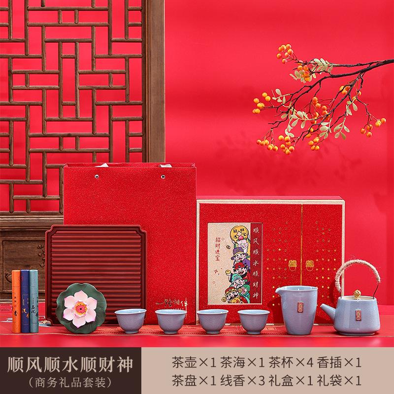 Creative Business Bank Company High-End Gift Set Ge Kiln Tea Set Set Smooth Sailing God of Wealth Souvenir