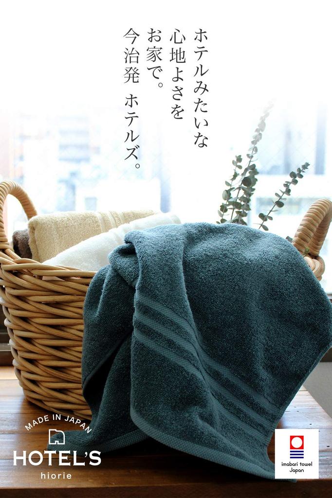 Imabari Towel Certified Bath Towel Hiorie Set of 2 Silver Gray Cotton Highly Absorbent Durable Plain Made In Japan Imabari Brand HOTEL'S 100%