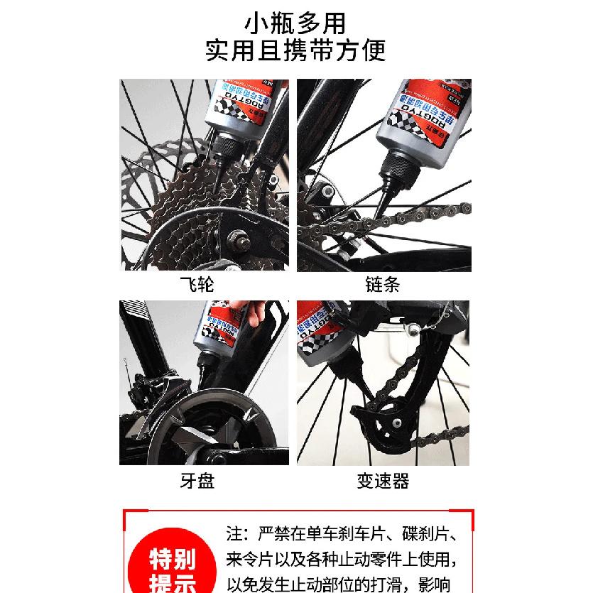 100 мл универсальная велосипедная специальная смазка MTB шоссейный горный велосипед сухая смазка цепь масло для вилки маховик цепь велосипедные аксессуары